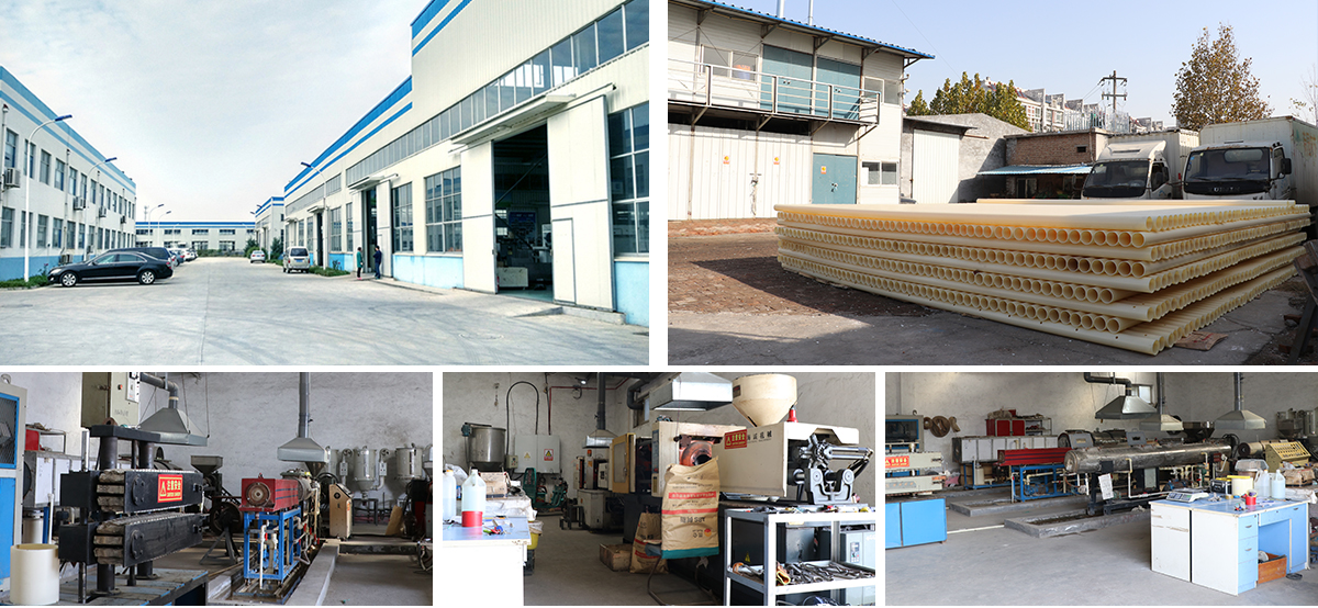 禹城市晟华塑胶有限公司 禹城市晟华塑胶有限公司