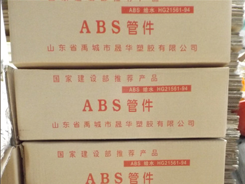 ABS专用胶